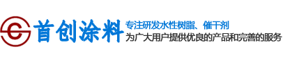 衡水伯維環(huán)保工程有限公司 