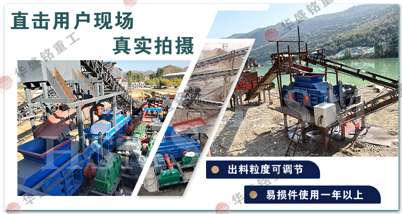 時(shí)產(chǎn)量30噸對輥制砂機(jī)的成品率，常見的型號(hào)有哪些