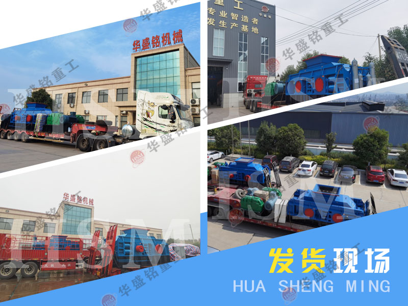 液壓對輥式制砂機(jī)