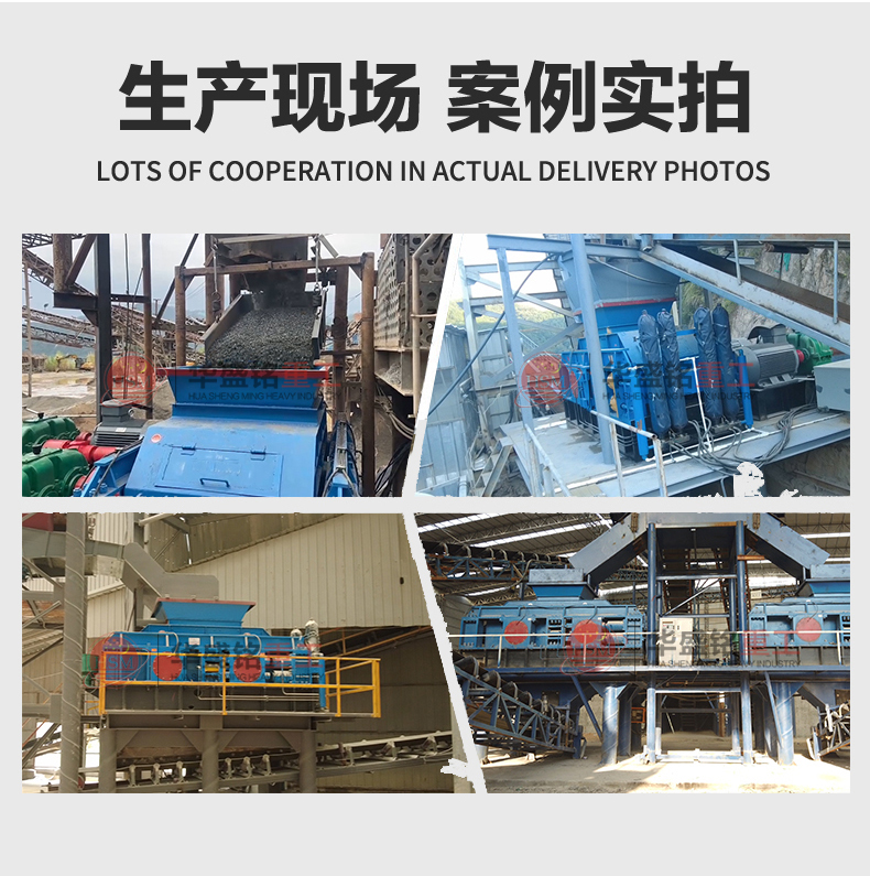 鵝卵石制砂機(jī) 華盛銘對(duì)輥式制砂機(jī)廠家 對(duì)輥制砂機(jī)多少錢 鵝卵石制砂機(jī) 華盛銘對(duì)輥式制砂機(jī)廠家 對(duì)輥制砂機(jī)多少錢