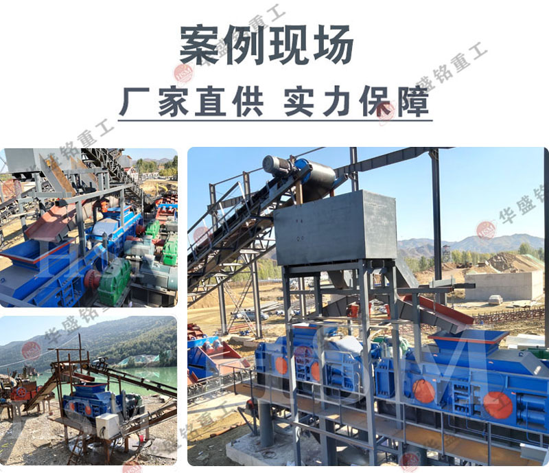 河卵石制砂機(jī) 液壓對輥制砂機(jī) 全自動(dòng)數(shù)控制砂機(jī) 大型全液壓對輥式制砂機(jī) 河卵石制砂機(jī) 液壓對輥制砂機(jī) 全自動(dòng)數(shù)控制砂機(jī) 大型全液壓對輥式制砂機(jī)