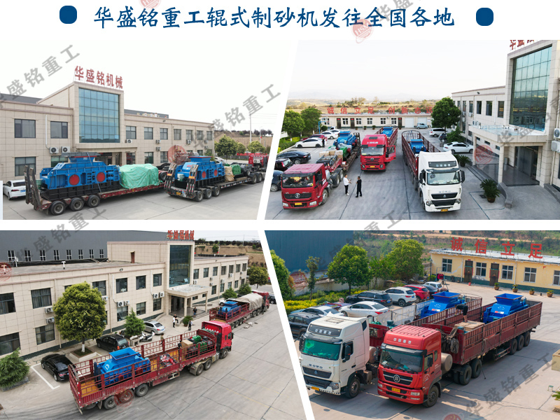 河卵石制砂機(jī) 液壓對輥制砂機(jī) 全自動(dòng)數(shù)控制砂機(jī) 大型全液壓對輥式制砂機(jī) 河卵石制砂機(jī) 液壓對輥制砂機(jī) 全自動(dòng)數(shù)控制砂機(jī) 大型全液壓對輥式制砂機(jī)