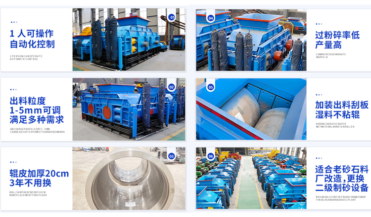 大型對輥制砂機 液壓對輥制砂機 大型對輥制砂機 液壓對輥制砂機