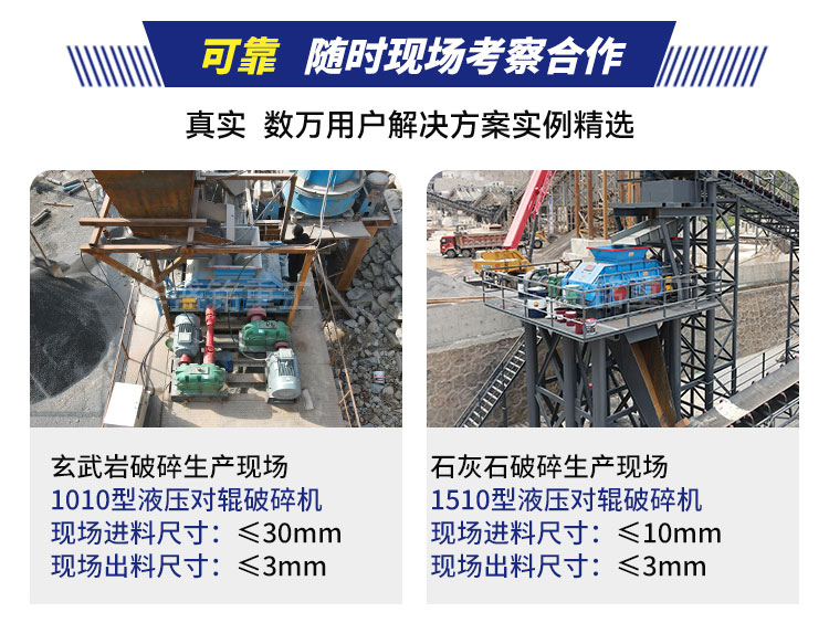 時產80噸對輥制砂機 對輥制砂機哪個廠家好 對輥制砂機多少錢一臺 時產80噸對輥制砂機 對輥制砂機哪個廠家好 對輥制砂機多少錢一臺