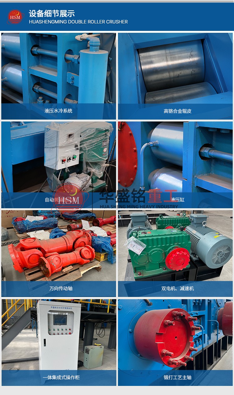 砂廠對(duì)輥制砂生產(chǎn)線 新型制砂機(jī) 對(duì)輥破碎機(jī)多少錢一臺(tái) 砂石對(duì)輥制砂機(jī) 砂廠對(duì)輥制砂生產(chǎn)線 新型制砂機(jī) 對(duì)輥破碎機(jī)多少錢一臺(tái) 砂石對(duì)輥制砂機(jī)