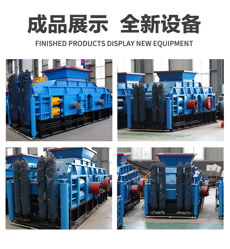 大型石料破碎廠 對(duì)輥破碎機(jī) 大型液壓對(duì)輥破碎機(jī)多少錢 輥式破碎機(jī)生產(chǎn)廠家 石英石制砂機(jī) 大型石料破碎廠 對(duì)輥破碎機(jī) 大型液壓對(duì)輥破碎機(jī)多少錢 輥式破碎機(jī)生產(chǎn)廠家 石英石制砂機(jī)