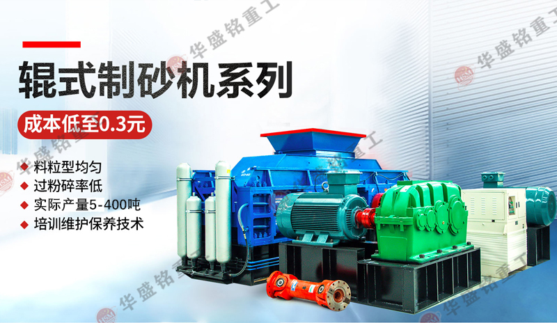 重晶石制砂機，重晶石破碎機